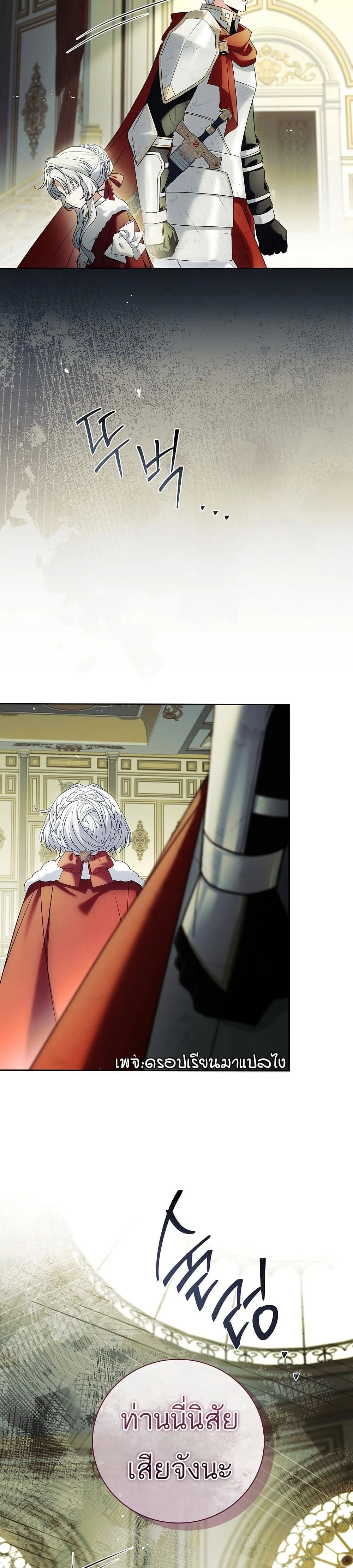 หน้าที่ 23