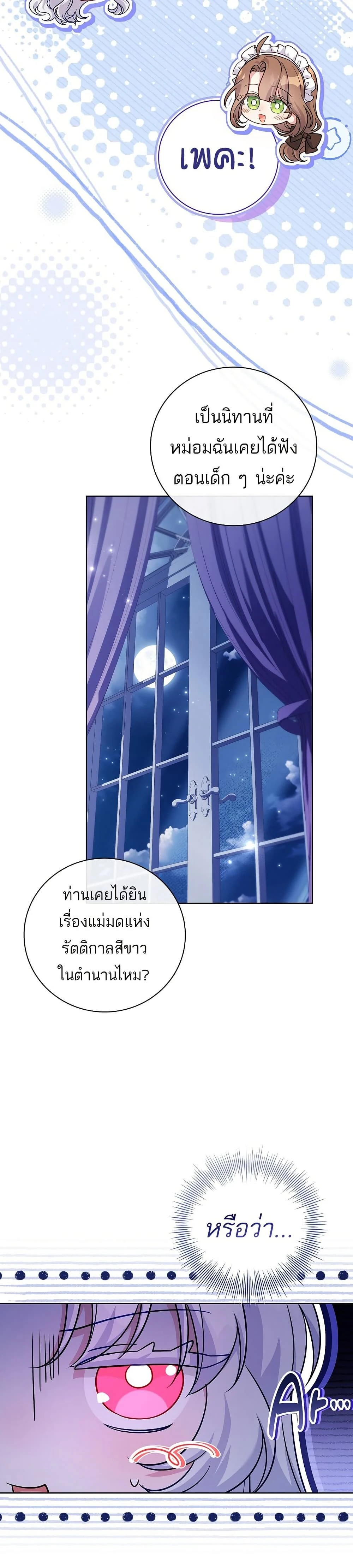 หน้าที่ 39