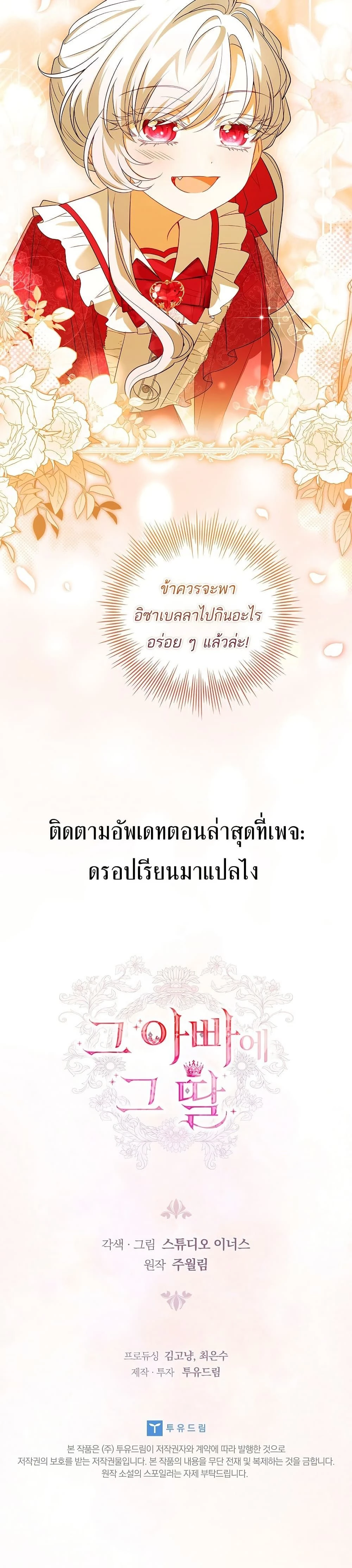 หน้าที่ 50