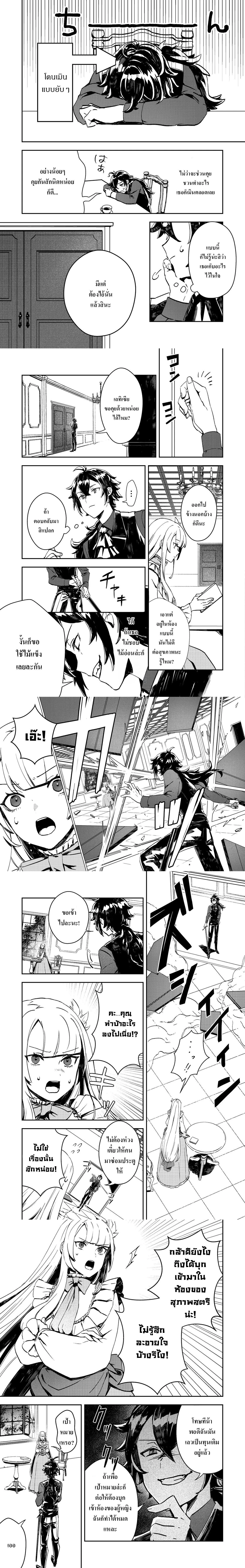 หน้าที่ 4