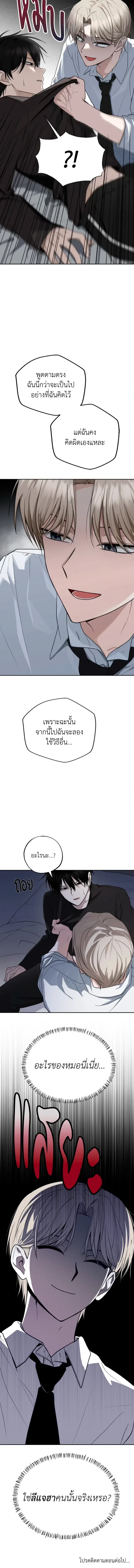 หน้าที่ 18