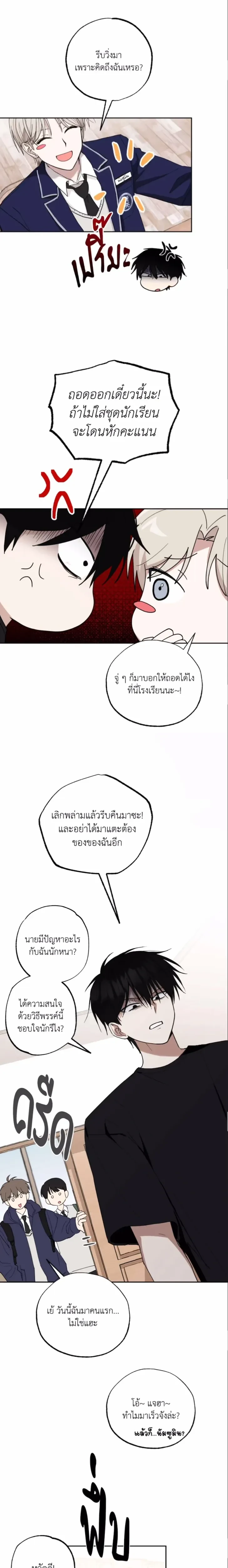 หน้าที่ 14