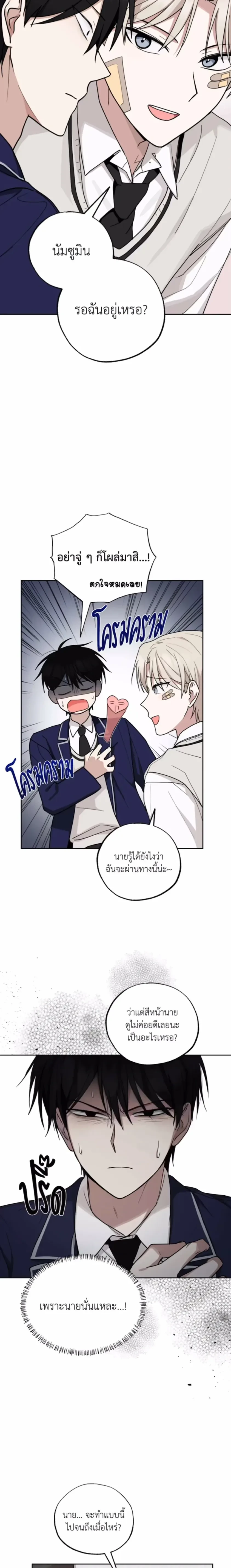 หน้าที่ 18