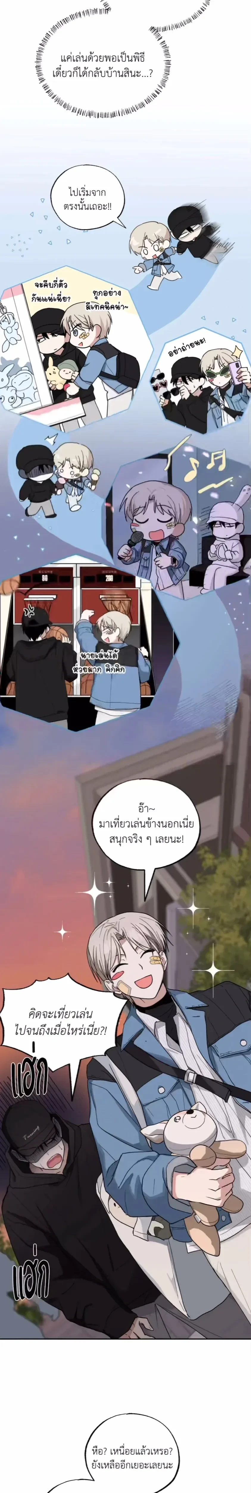 หน้าที่ 9