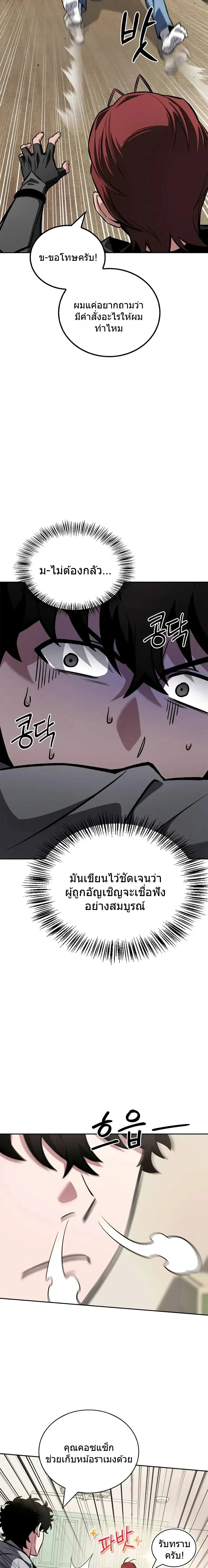 หน้าที่ 35