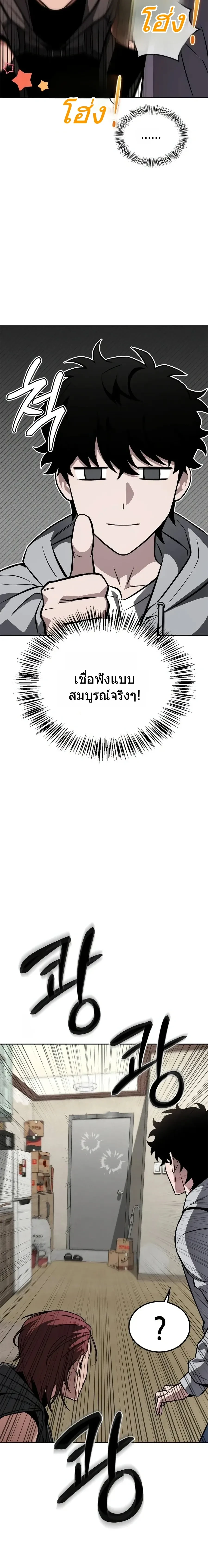 หน้าที่ 40