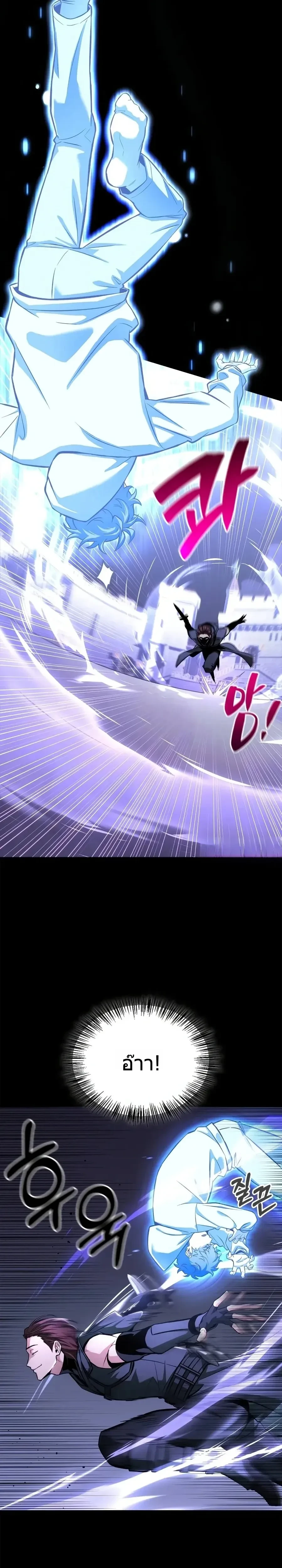 หน้าที่ 28