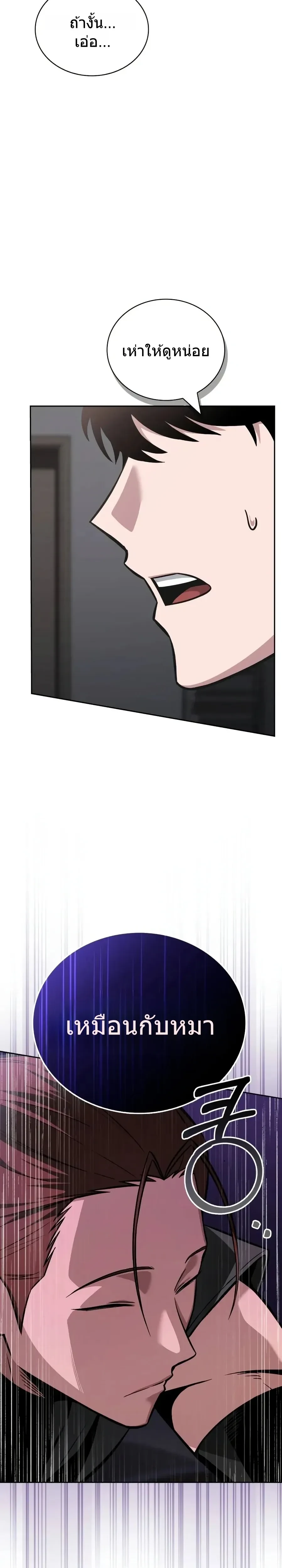 หน้าที่ 38