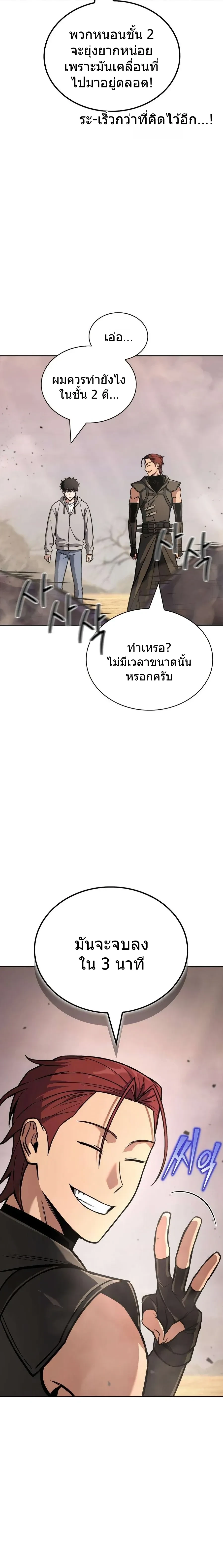หน้าที่ 38
