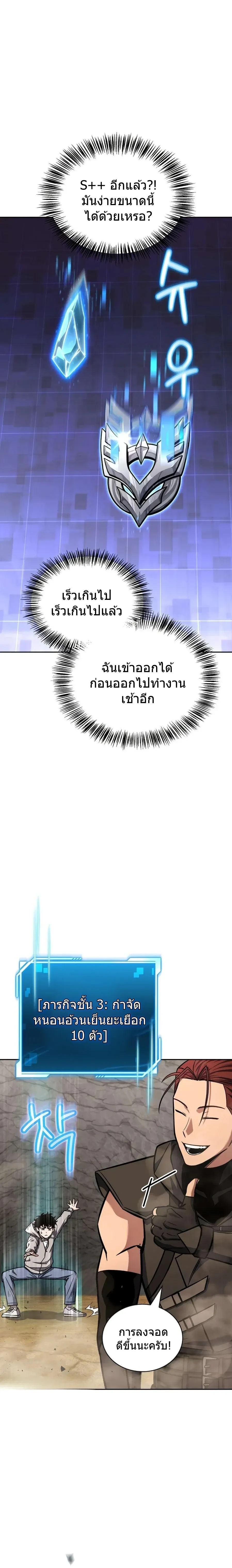 หน้าที่ 42