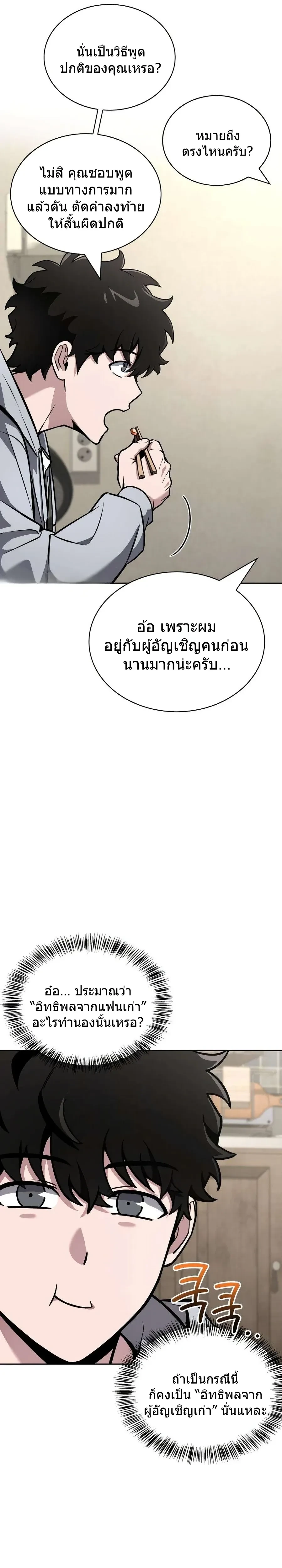 หน้าที่ 30
