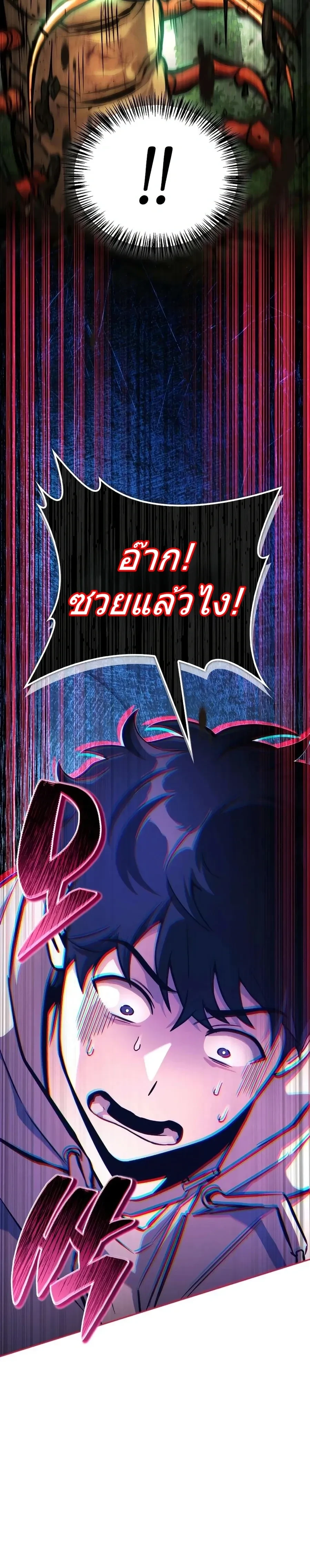 หน้าที่ 38