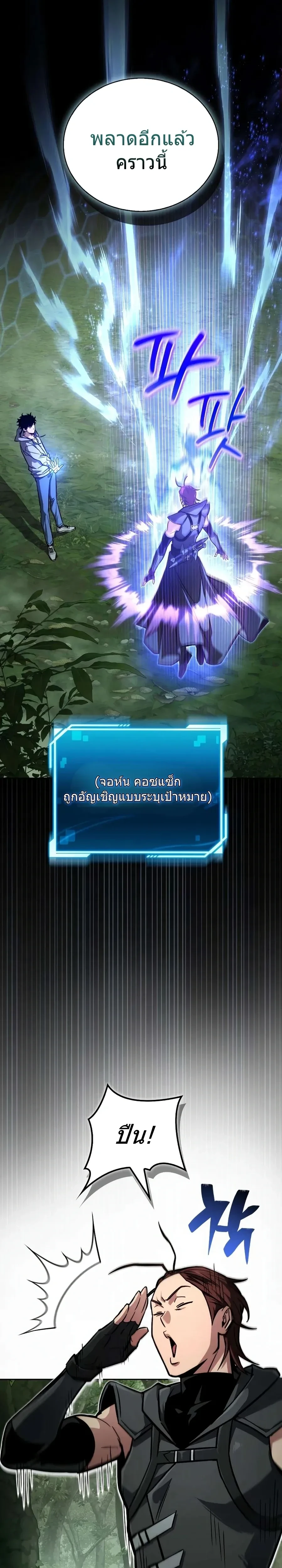 หน้าที่ 32