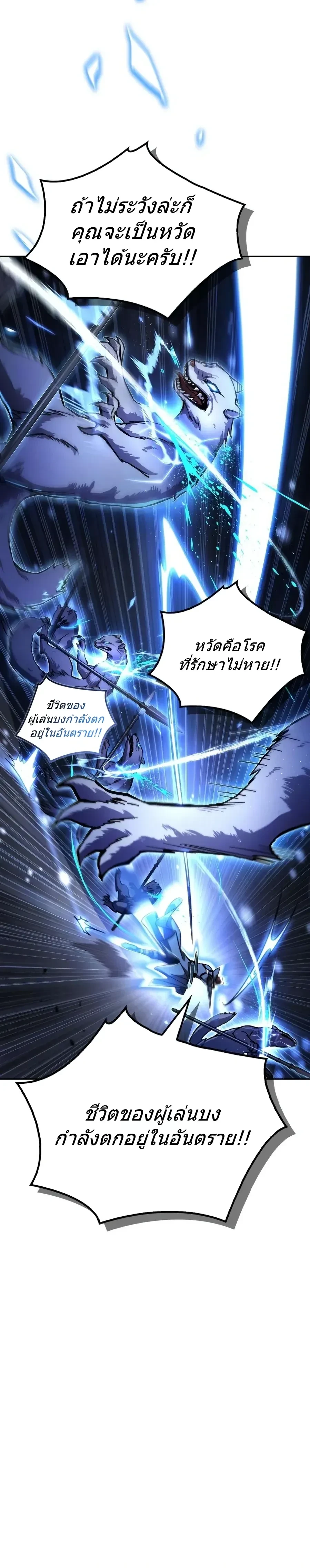 หน้าที่ 25