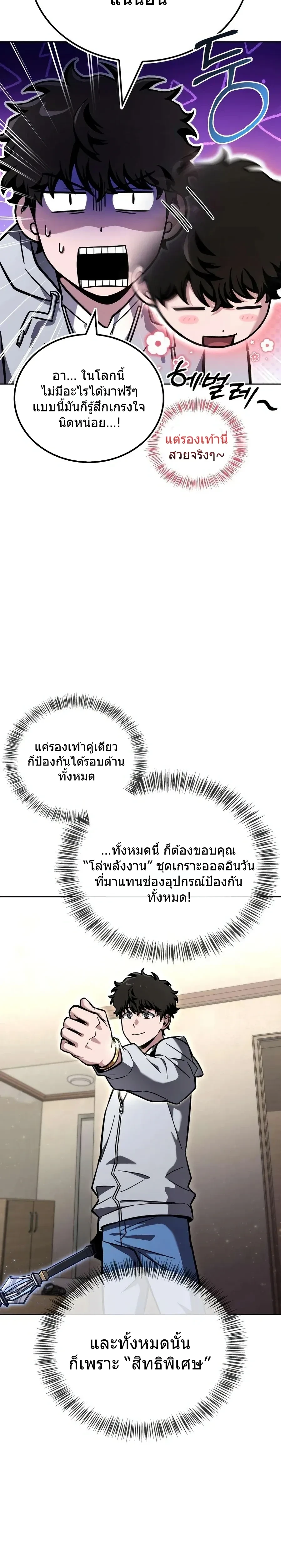 หน้าที่ 36
