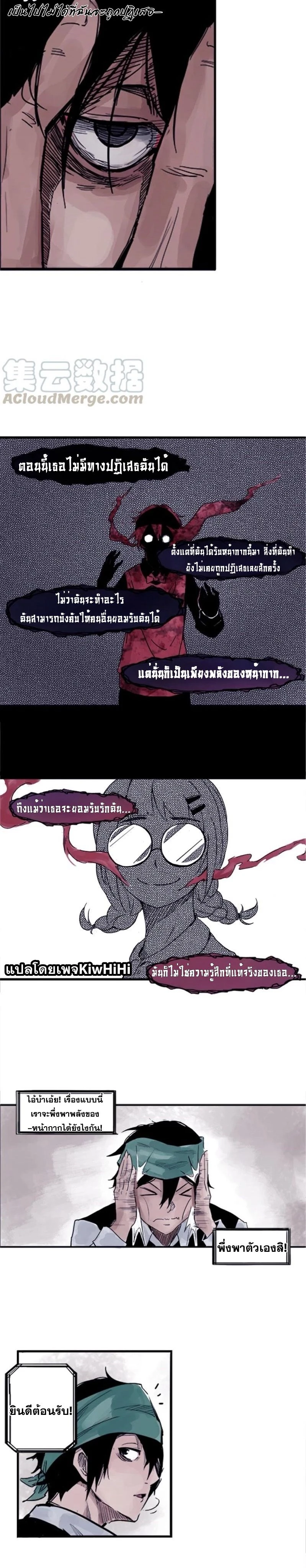 หน้าที่ 13