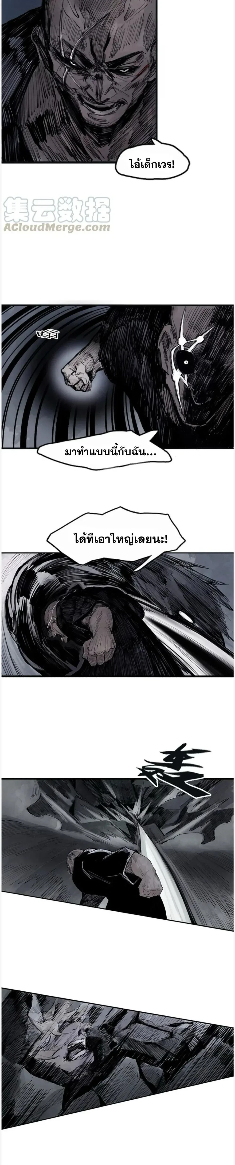 หน้าที่ 6