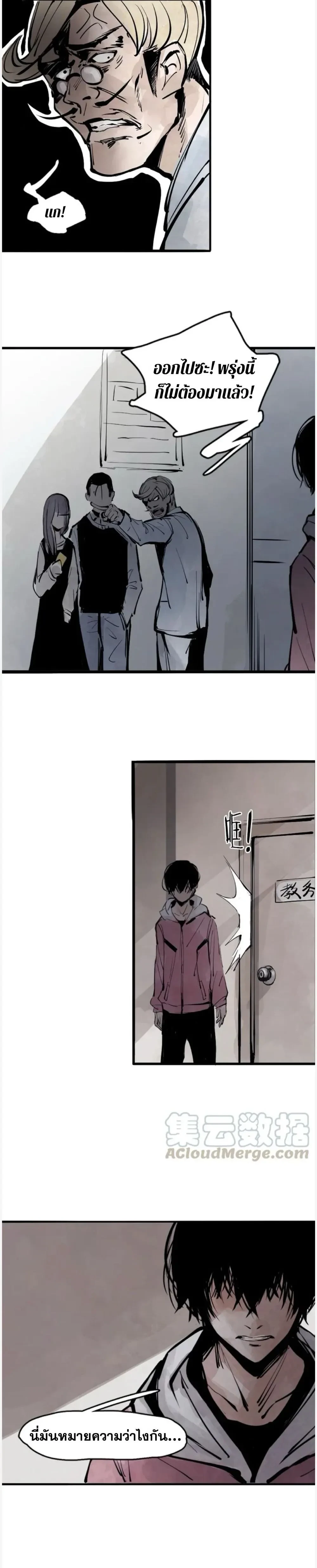 หน้าที่ 11