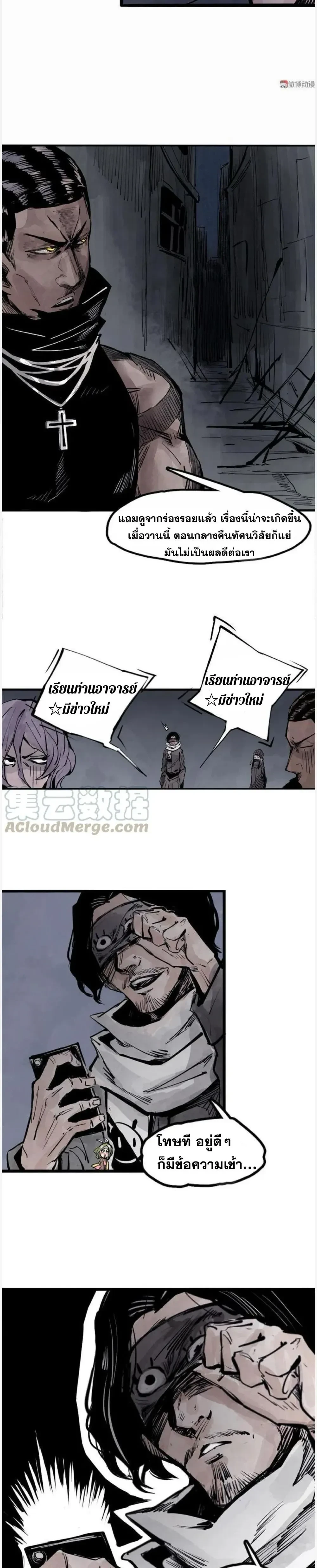 หน้าที่ 7