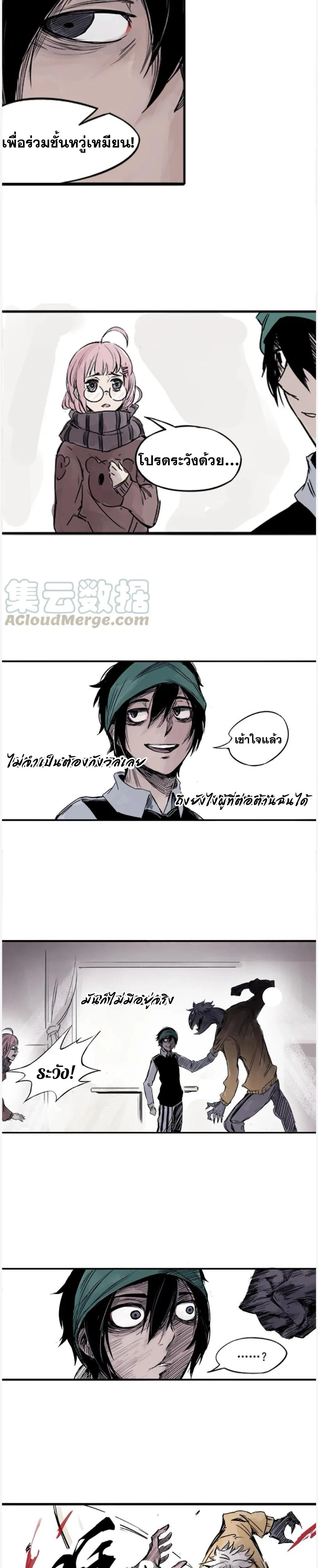 หน้าที่ 8