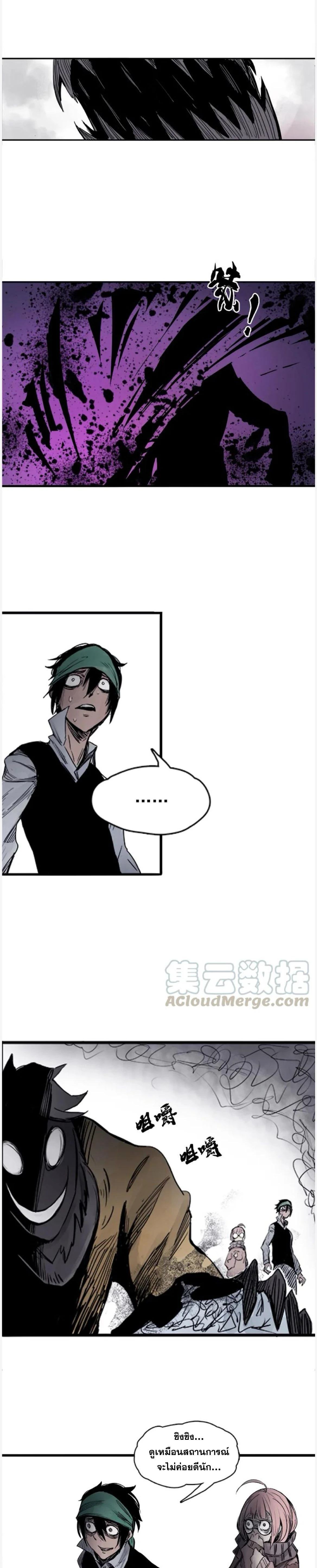 หน้าที่ 10