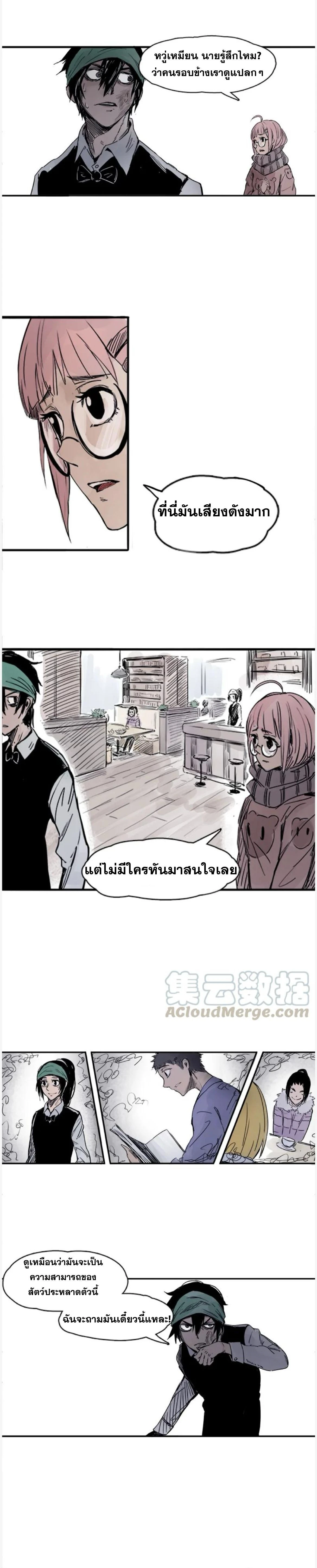 หน้าที่ 6