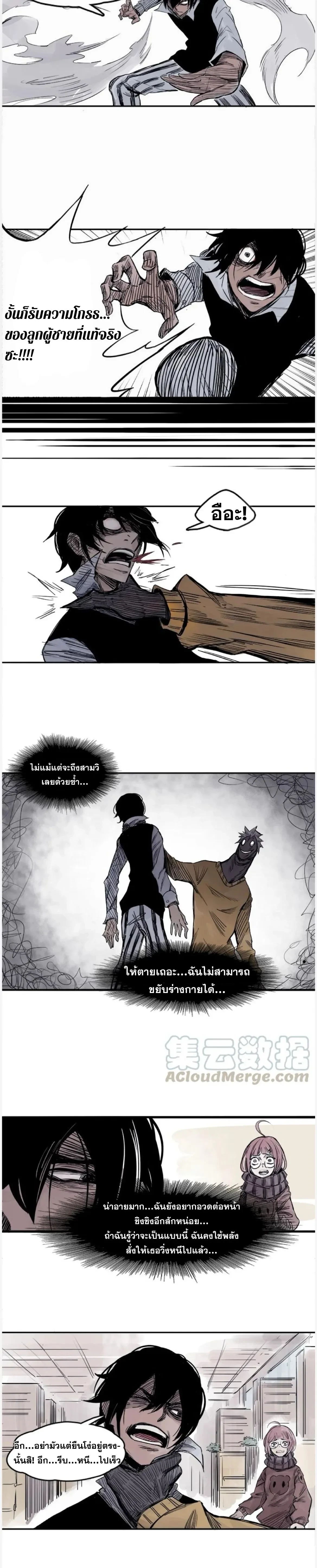 หน้าที่ 6