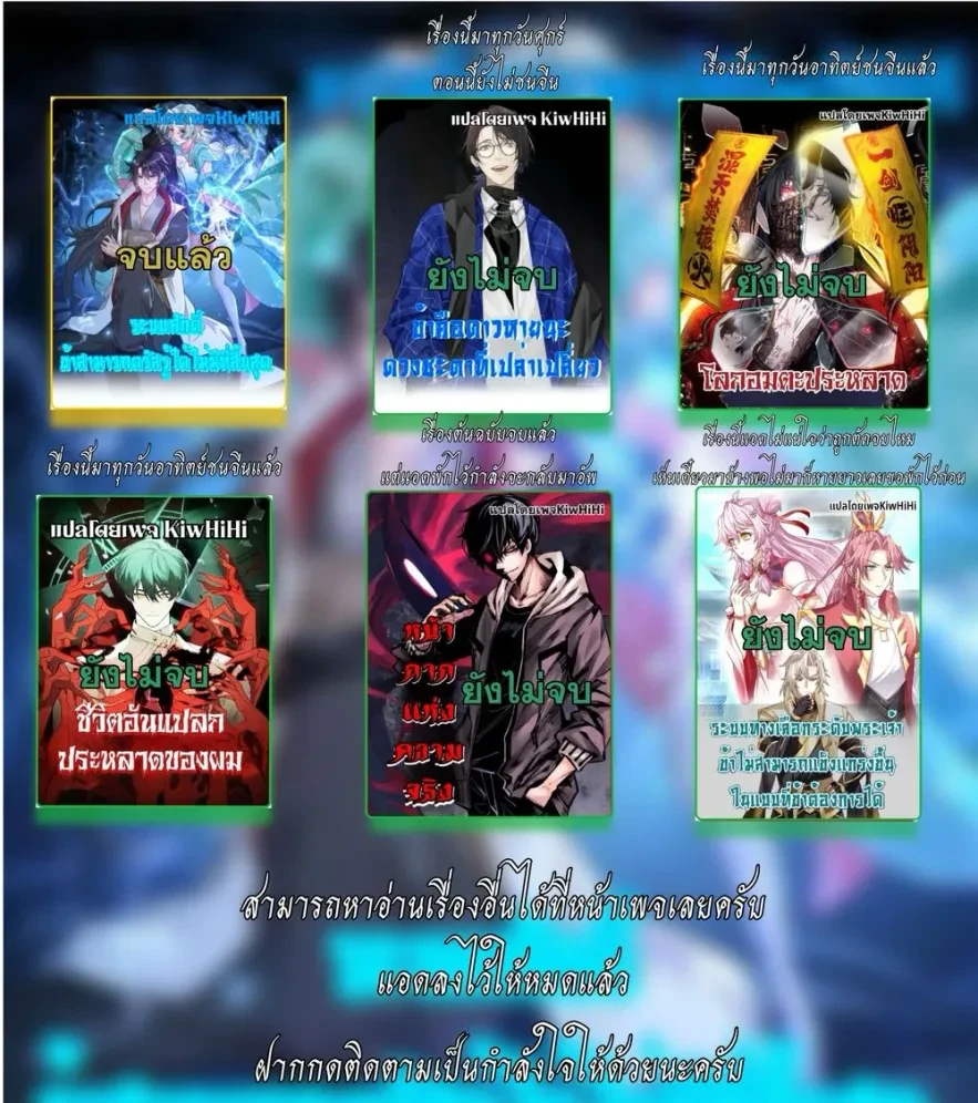 หน้าที่ 7