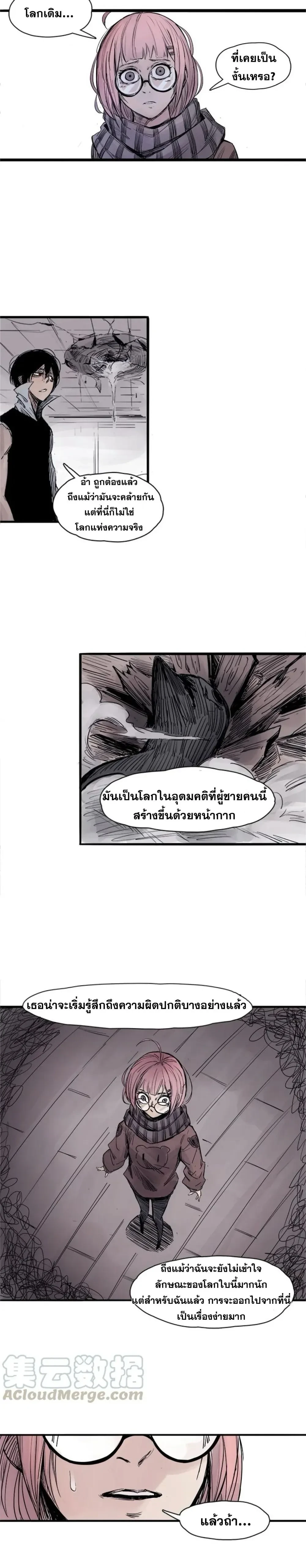 หน้าที่ 9