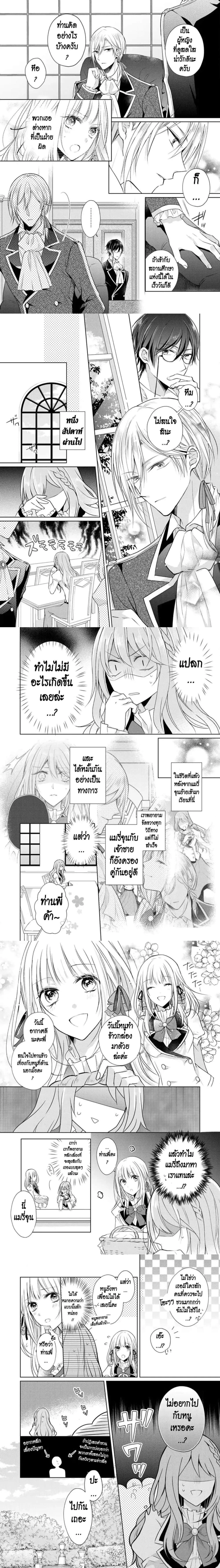 หน้าที่ 4