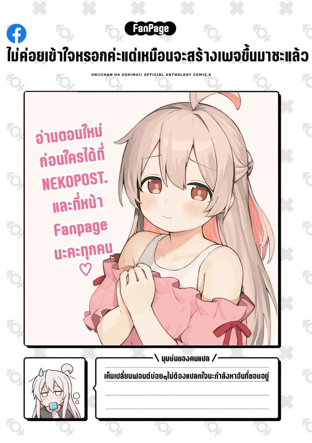 หน้าที่ 4