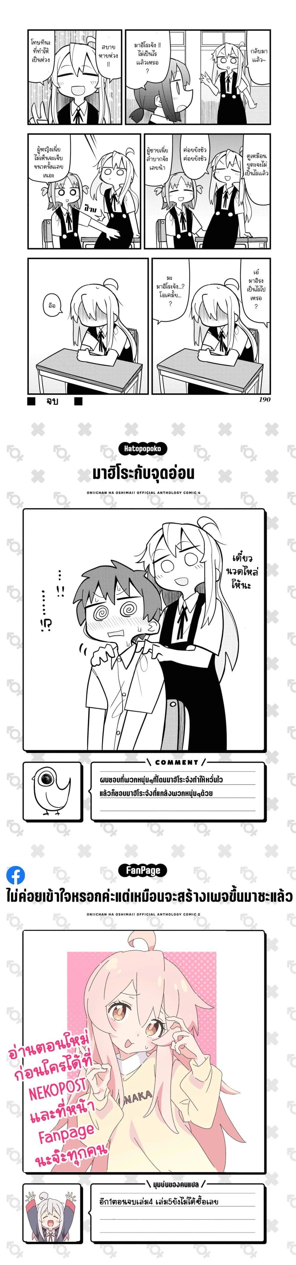 หน้าที่ 4