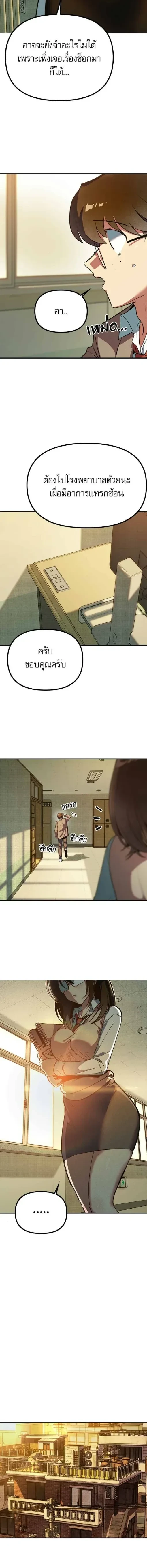 หน้าที่ 30