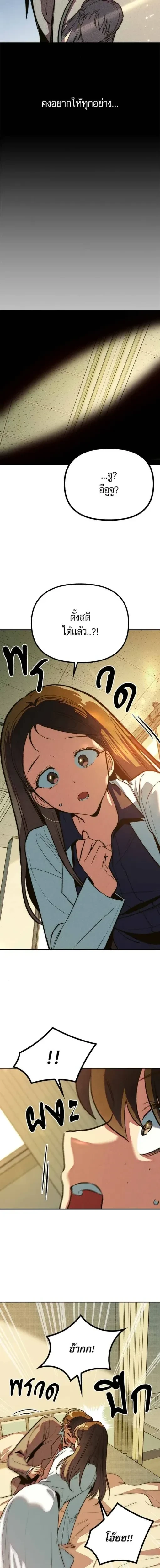 หน้าที่ 28