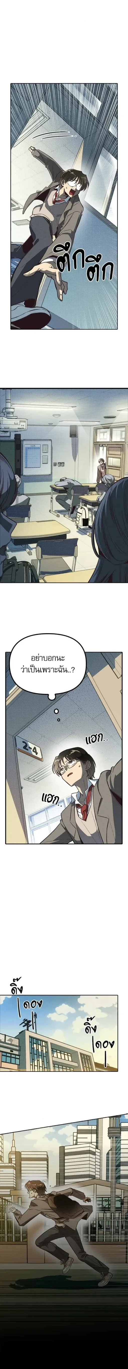 หน้าที่ 15