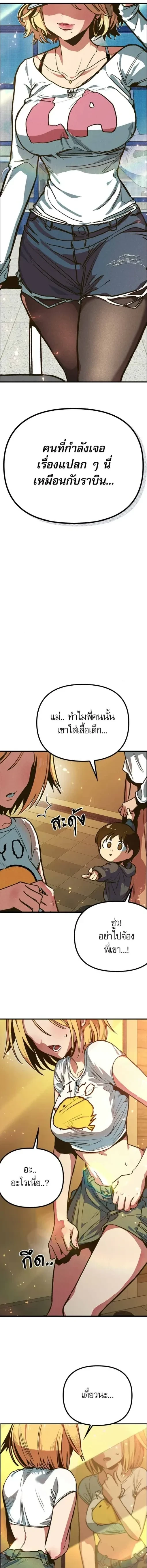 หน้าที่ 36