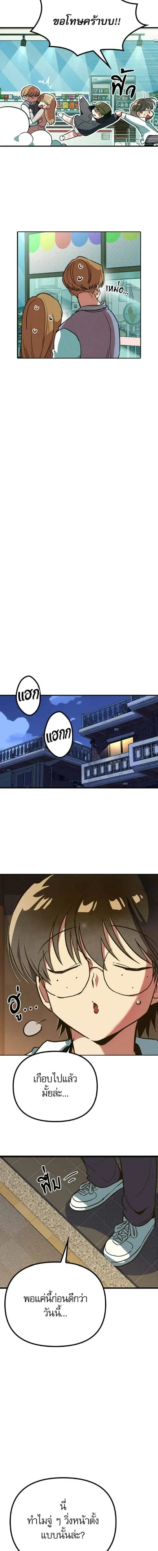 หน้าที่ 32