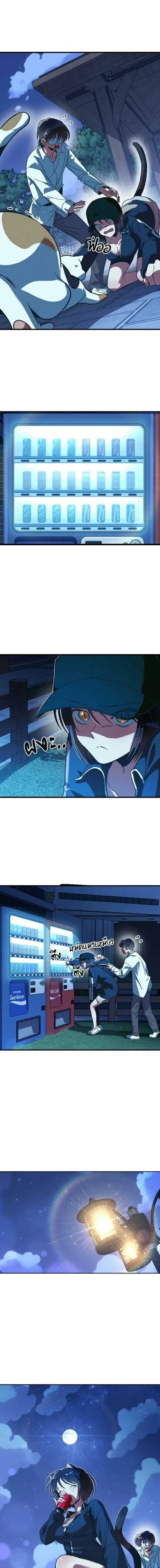 หน้าที่ 26