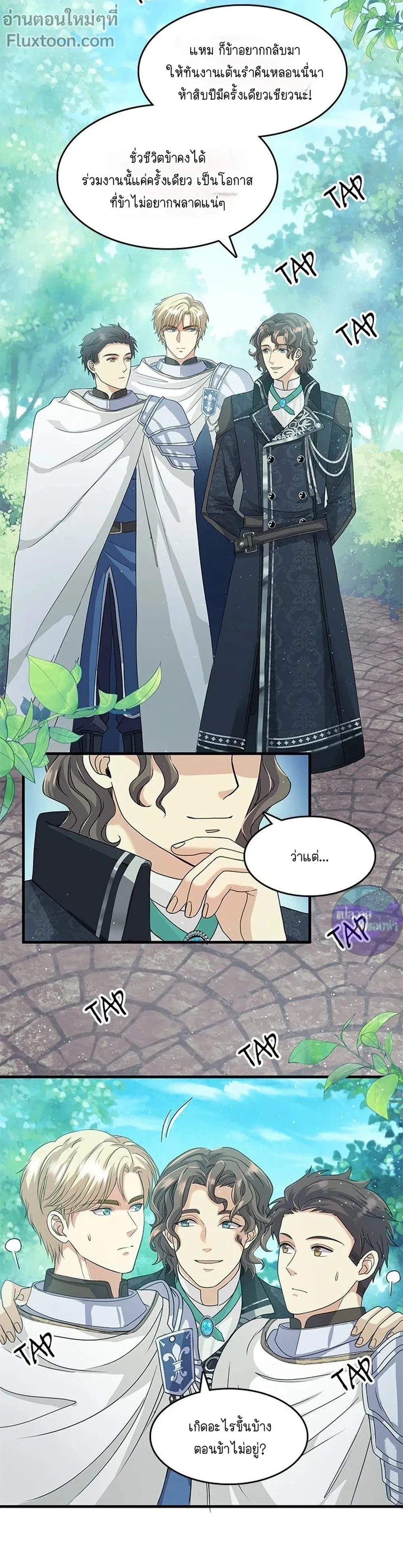 หน้าที่ 7