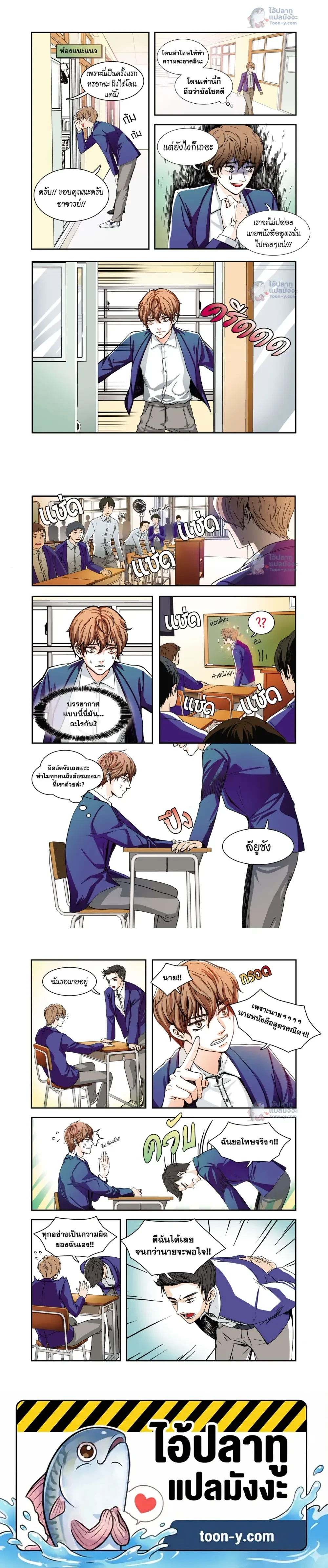 หน้าที่ 4