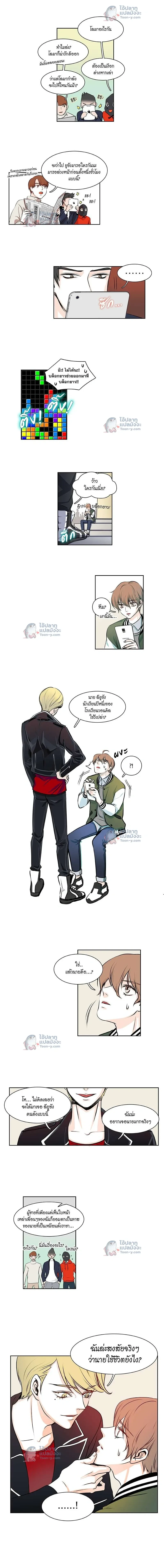 หน้าที่ 4