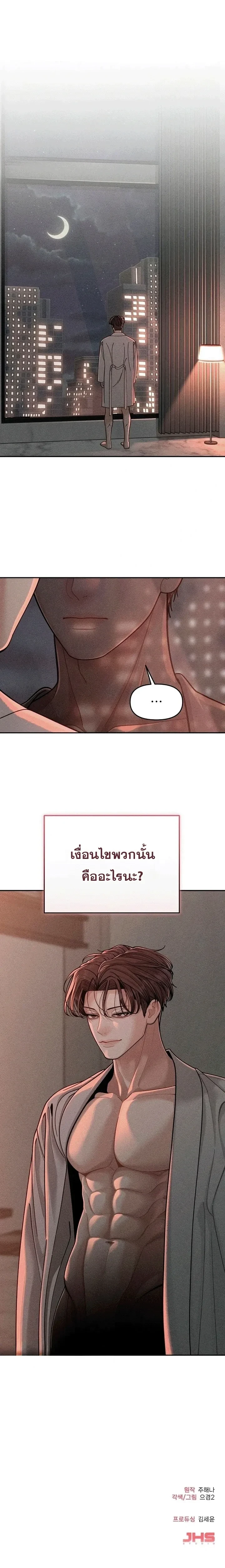 หน้าที่ 20