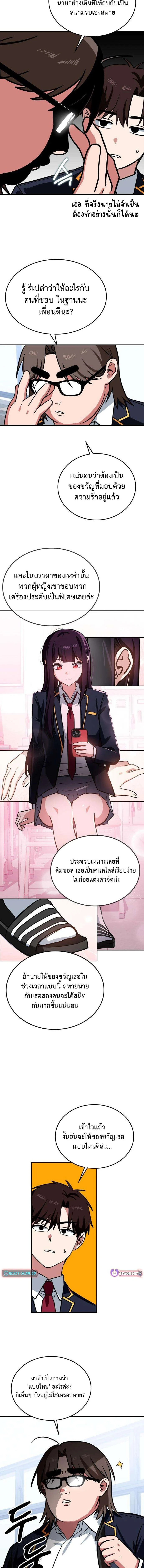หน้าที่ 5
