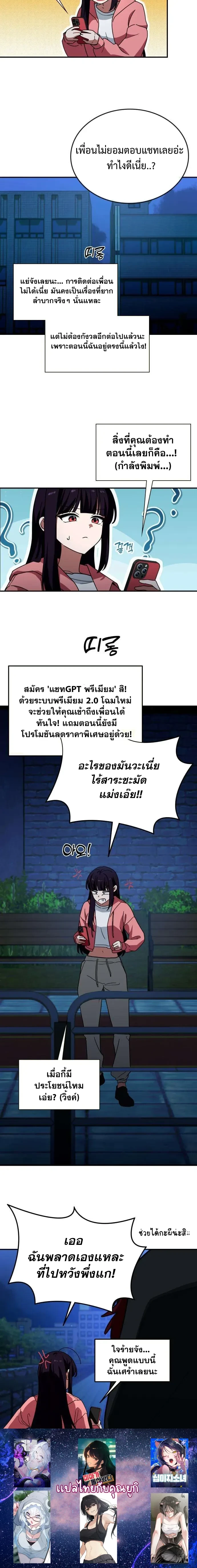 หน้าที่ 20