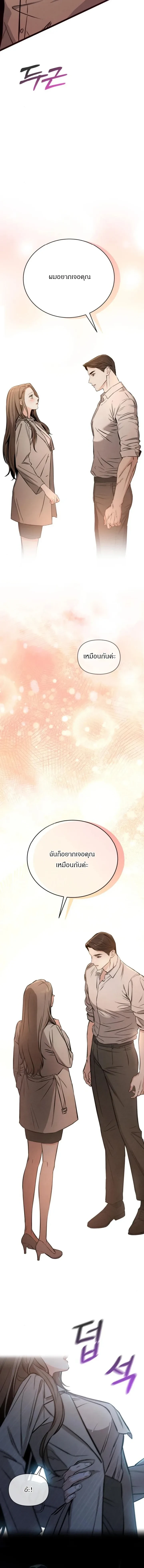 หน้าที่ 37