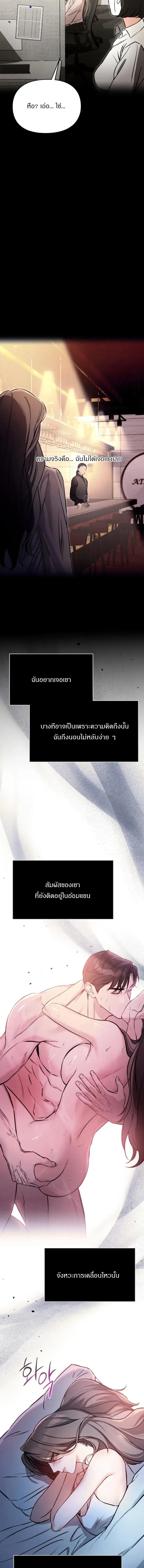 หน้าที่ 26