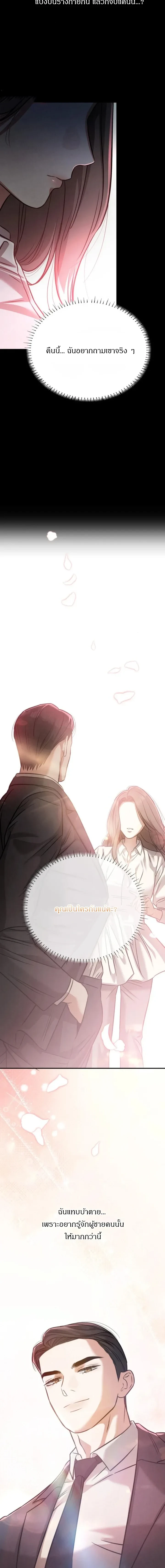 หน้าที่ 26