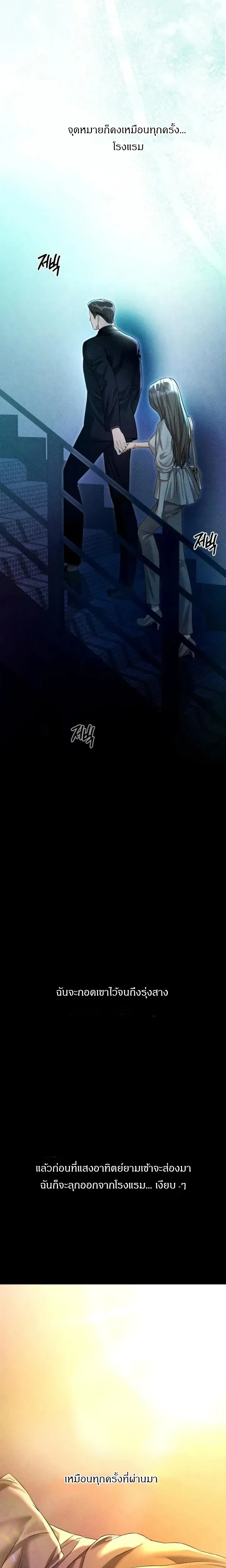 หน้าที่ 47