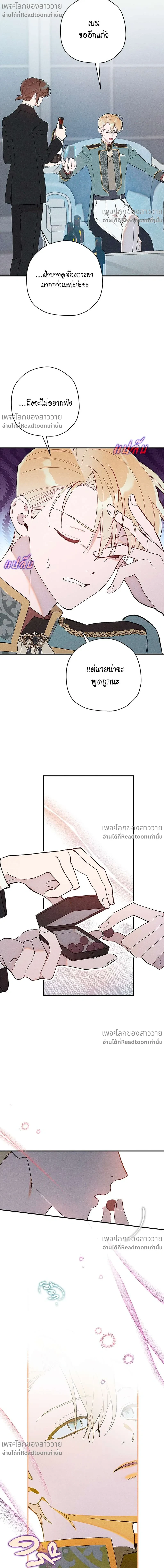 หน้าที่ 11