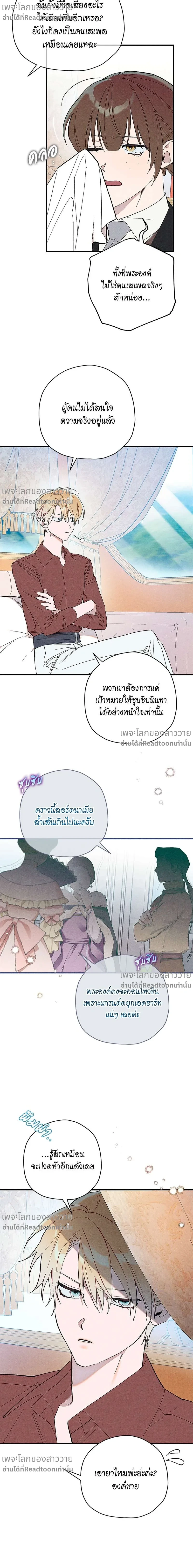 หน้าที่ 17